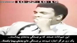 نظر محمد علی کلی در باره حجاب