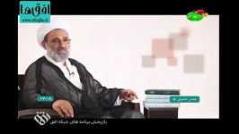 عصر خمینی   مبانی قرآنی نهضت