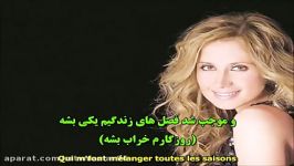 lara fabian  La lettreمتن زیرنویس فارسی