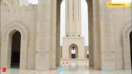 مسجد جامع سلطان قابوس زیباترین بنای کشور عمان  بوکینگ پرشیا