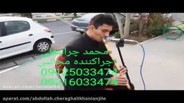 مداحی بهشت سکینه