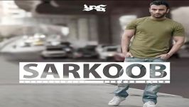 آهنگ جدید یاس  سرکوب  Yas  Sarkoob