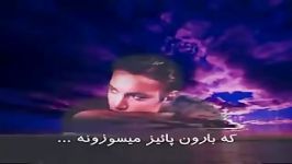 Shadmehr Aghili  Paeez شادمهر عقیلی  پاییز