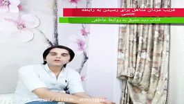 فریب مردان متاهل برای رابطه جنسی زنان