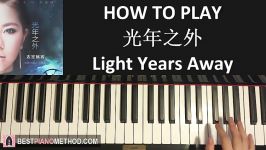 HOW TO PLAY  G.E.M. 鄧紫棋 【光年之外 LIGHT YEARS AWAY 】Piano Tutorial Lesson