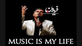 Fereydoun Asraie  Gole Nazam New Version music is my life 