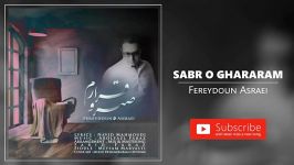 Fereydoun Asraei  Sabr o Ghararam فریدون آسرایی  صبرو قرارم