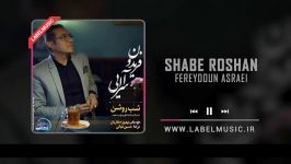 Fereydoun Asraei  Shabe Roshan  فریدون آسرایی  شب روشن