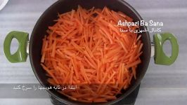 Carrot Stew طرز تهیه خورشت هویج اصل آذری به همراه نکات حرفه ای