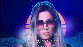 آهنگ بسیار شاد ایرانی بشنوید لذت ببرید