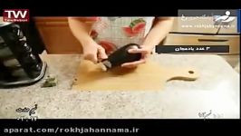 تهیه کشک بادمجان طعمی بی نظیر