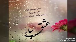 ❤ میکس عاشقانه بسیار زیبا آهنگ مهدی احمدوند  عشق درده ❤