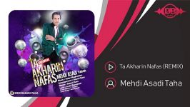 Mehdi Asadi Taha مهدی اسدی طاها  تا آخرین نفس ریمیکس 