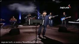 شیرین شمامه  مسعود محمدی  کلهر