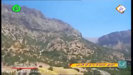 شویل دنا  اجرای مشترک شبکه دنا وشبکه فارس معرفی استان