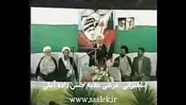 علامه حسن زاده آملی این خاکی ها این دنیا زده ها پیش خودشان چه می اندیشند دنیا اینطور چشم وگوش رو شان گرفته...