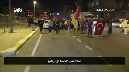 توهین بی شرمانه اردوغان به رهبر انقلاب