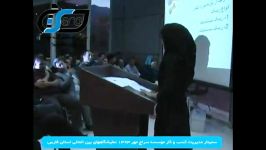 مشاوره مدیریت در شیراز موسسه سراج راهگشای آتیه جوانان