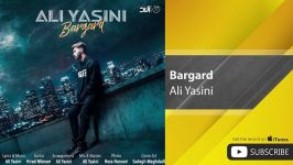 Ali Yasini  Bargard علی یاسینی  برگرد 