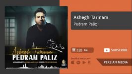 Ashegh Tarinam  Pedram Paliz عاشق ترینم  پدرام پالیز