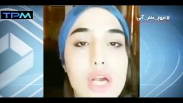 واکنش تلویزیون ایران به خودسوزی مرگ سحر خدایاری دختر آبی 