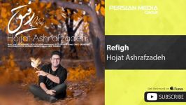 Hojat Ashrafzadeh  Refigh حجت اشرف زاده  رفیق 