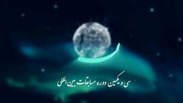 مسابقه بین المللی قران کریم