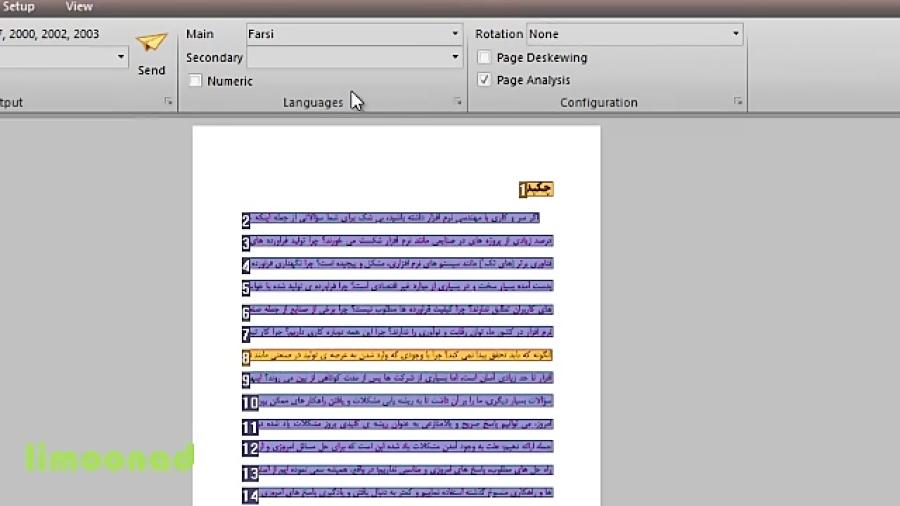 تبدیل pdf به ورد فارسی قسمت دوم  لیموناد