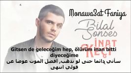 بیلال سونسس Bilal Sonses Inat Keçi