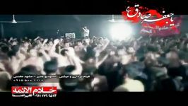 مداحی بسیار زیبا حاج جواد مقدم  شهادت امام صادقع