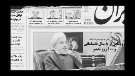 کلیپی مهم امام خامنه ای روی اعصاب مردم راه نروید