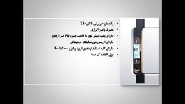 پکیج شوفاژ دیواری گلدیرانپرستیژ پایونر