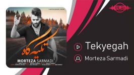 Morteza Sarmadi  Tekyegah مرتضی سرمدی  تکیه گاه 