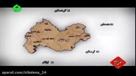 اقلیم ایران ایران گردی  کرمانشاه  معبد آناهیتا2