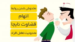 چگونگی کنترل خشم موقع عصبانیت