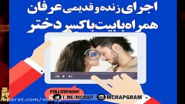 عرفان پایدار نفرت بیت باکس erfan paydar nefrat beatbox