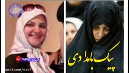 گریم شدن متهمان اقتصادی چادر، ریش اثر مهر روی پیشانی انگشتر