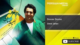 Omid Jahan  Doone Doone امید جهان  دونه دونه 