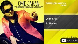 Omid Jahan  Jome Shab امید جهان  جمعه شب 