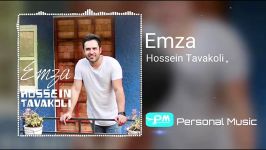 Hossein Tavakoli  Emza Official Song اهنگ حسین توکلی  امضا