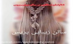 خدمات رنگ مش سالن پریس