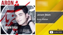 Aron Afshar  Janam Bash ، آرون افشار  جانم باش