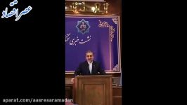 گلایه سخنگوی دستگاه قضا نسبت به اطلاع رسانی در مورد یک پرونده