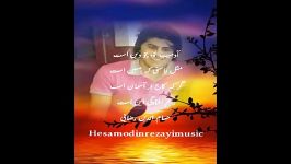 حسام الدین رضایی خواننده آهنگساز شاعر hesamodinrezayimusic