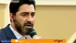 خوانندگی محمدرضا علیمردانی اجرای تیتراژ انقلاب زیبا در دورهمی مهران مدیری