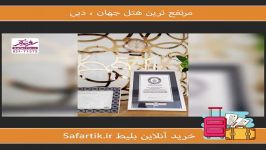 خرید آنلاین بلیط دبی ایرلاین های مختلف بالاترین تخفیف سایت سفرتیک