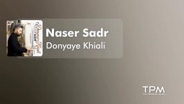 Naser Sadr  Donyaye Khiali ناصر صدر  دنیای خیالی