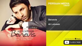 Ali Lohrasbi  Benevis علی لهراسبی  بنویس 