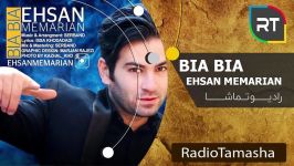 Ehsan Memarian   Bia Bia احسان معماریان   بیا بیا 