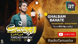 فرزاد فرخ قلبم باهاتهFarzad Farokh  Ghalbam Bahate